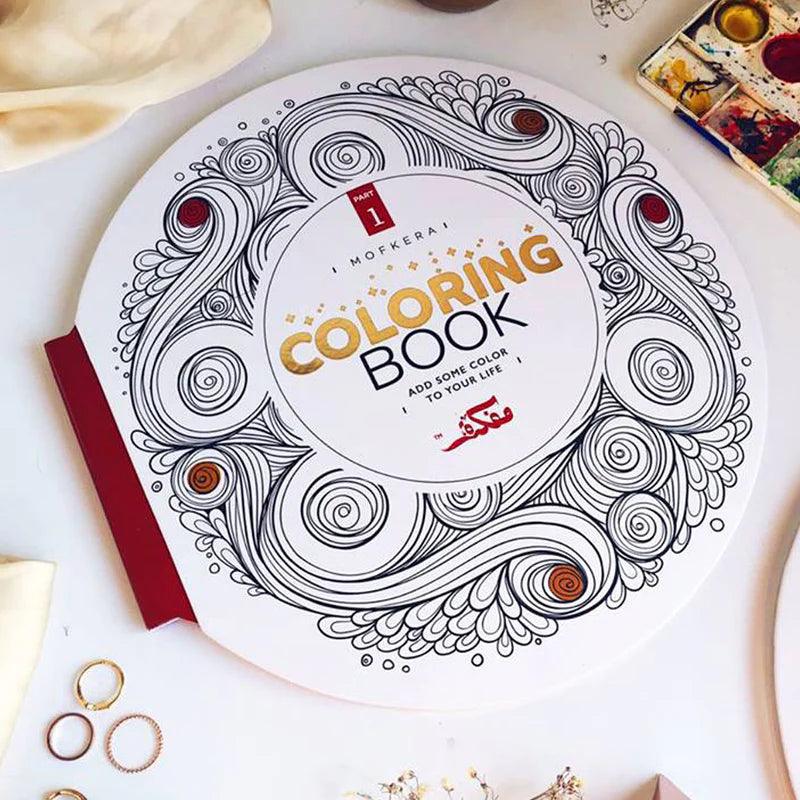 Rounded Coloring Book