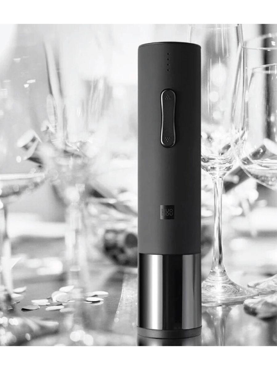 Xiaomi Electric Bottle Opener